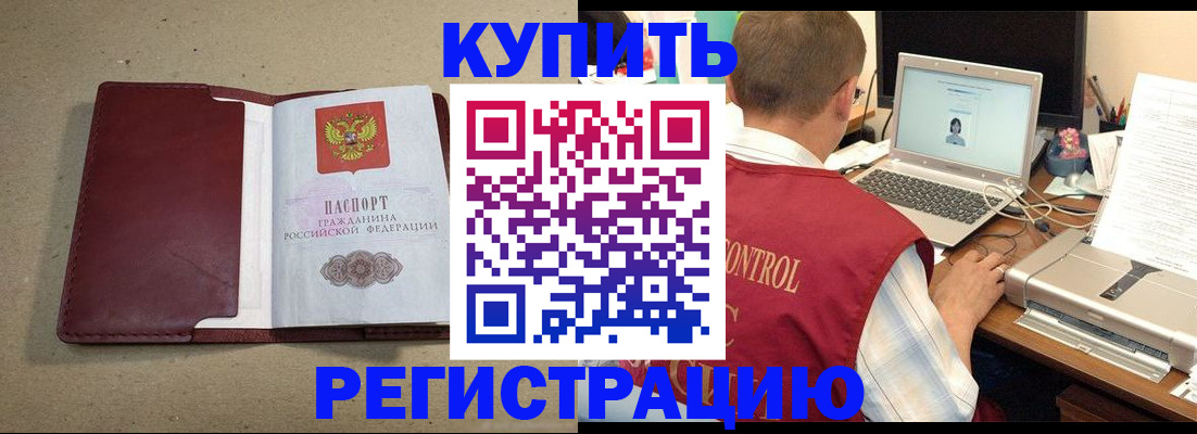 регистрация для школы в Люберцах